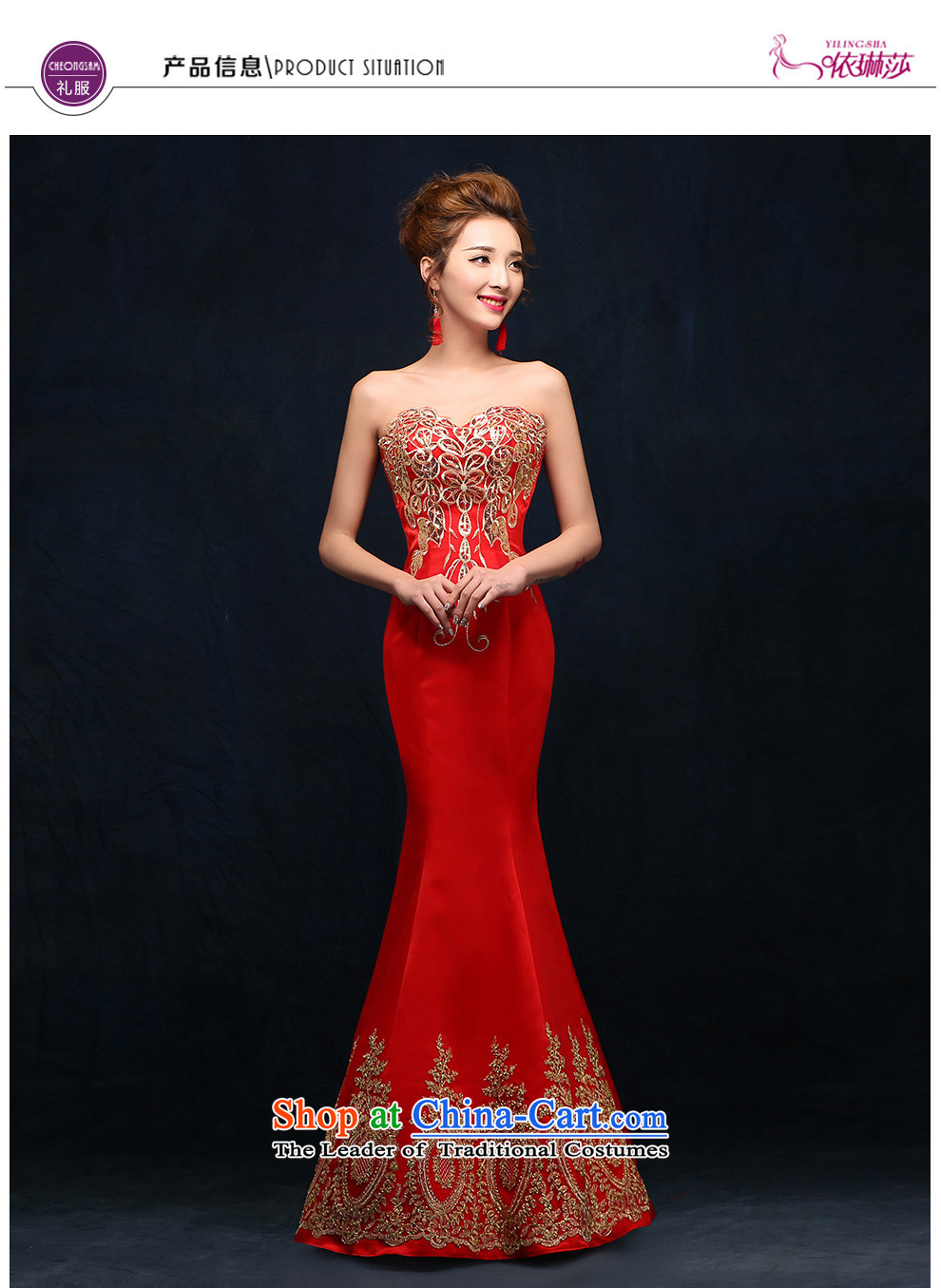 The new wedding dresses red 2015 stylish marriages bows services serving the Spring bows Sau San RED M picture, prices, brand platters! The elections are supplied in the national character of distribution, so action, buy now enjoy more preferential! As soon as possible.