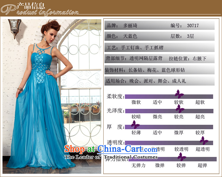 Doris Qi 2015 Spring Doris Qi Evening Party dancing evening dresses western dress Blue M picture, prices, brand platters! The elections are supplied in the national character of distribution, so action, buy now enjoy more preferential! As soon as possible.