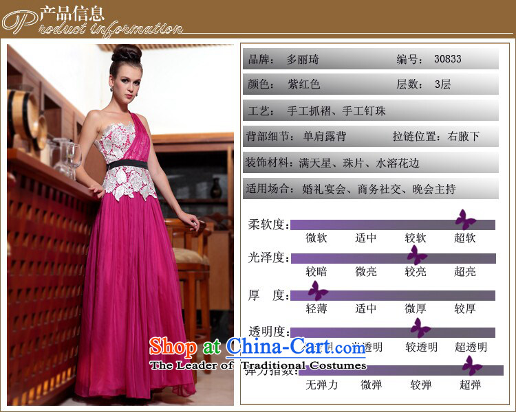 Doris Qi western dress suit the new pink single shoulder length) rose red S picture, prices, brand platters! The elections are supplied in the national character of distribution, so action, buy now enjoy more preferential! As soon as possible.