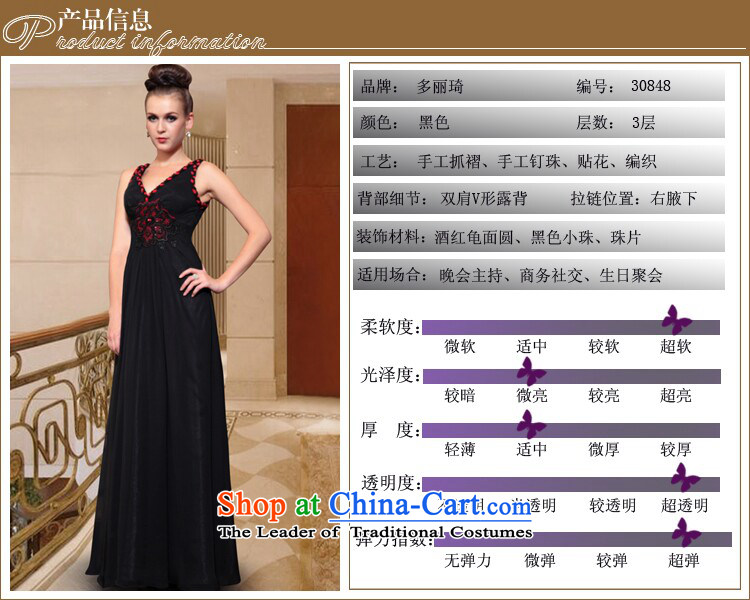 Doris Qi western dress deep black evening banquet focus to align the shoulders in a small short dress dress black M picture, prices, brand platters! The elections are supplied in the national character of distribution, so action, buy now enjoy more preferential! As soon as possible.