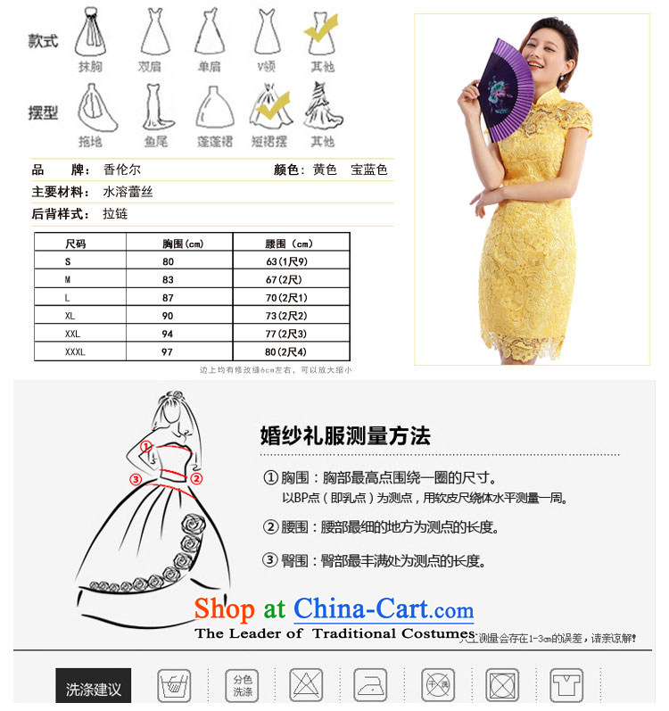 (Heung-lun's health lace daily evening dresses qipao skirt 2015 Spring/Summer Cocktail Reception Banquet short, small Chinese bride the lift mast dress blue XXL picture, prices, brand platters! The elections are supplied in the national character of distribution, so action, buy now enjoy more preferential! As soon as possible.