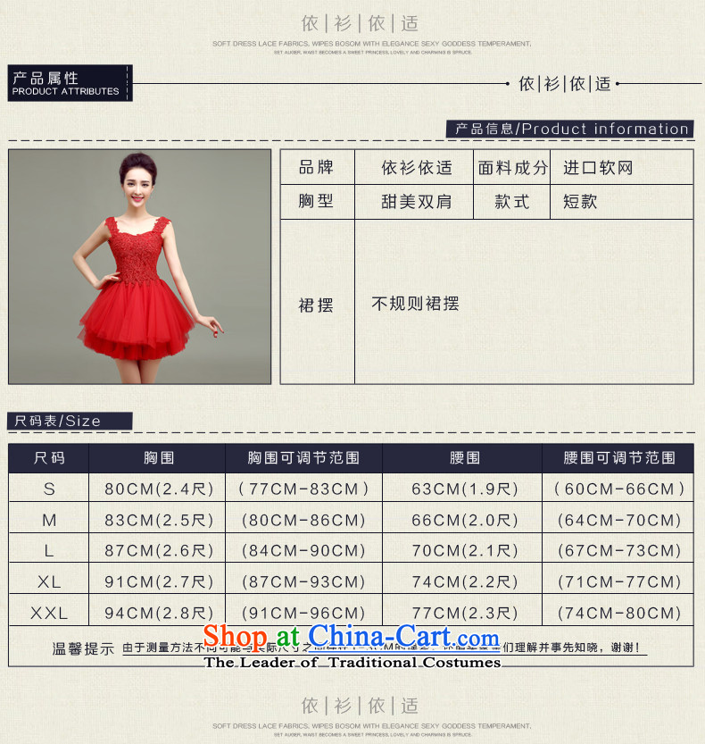 In accordance with the Netherlands varies with the bride bows services 2015 Summer new marriage wedding dresses short, small Korean style spring and summer embroidery Sau San, marriage evening dresses red s picture, prices, brand platters! The elections are supplied in the national character of distribution, so action, buy now enjoy more preferential! As soon as possible.
