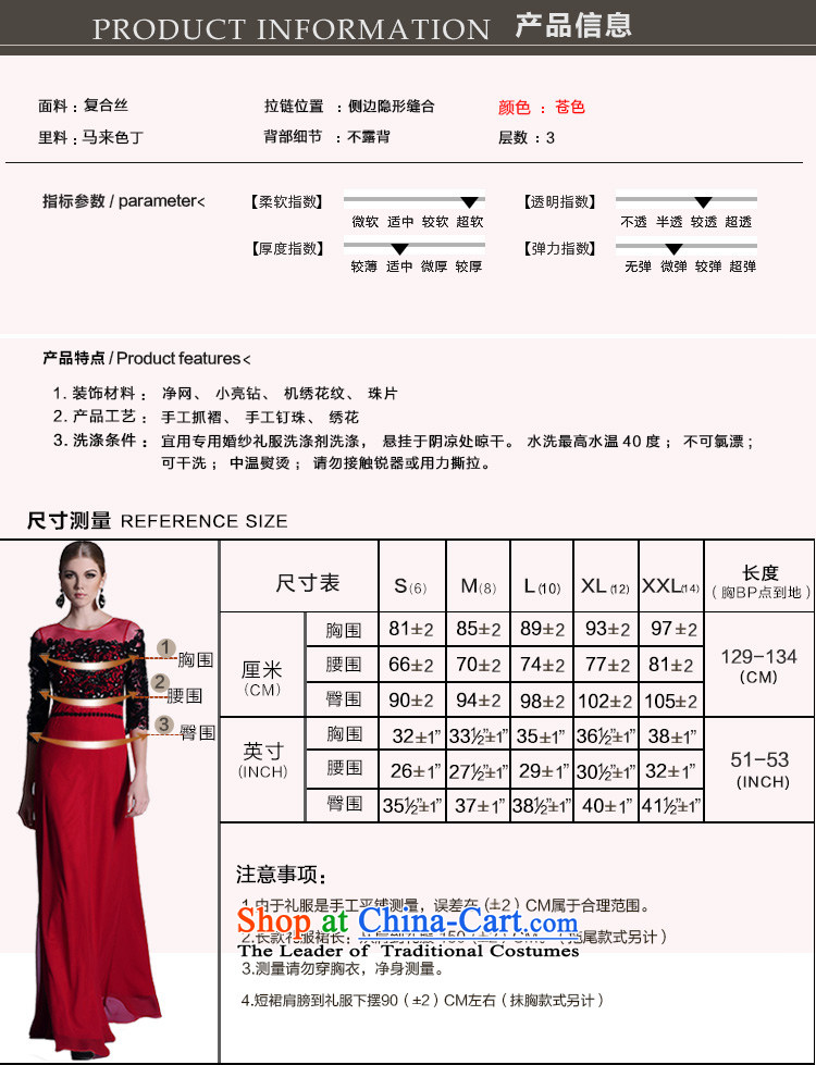 Doris Qi light blue embroidery evening dresses winter long gown large light blue M picture, prices, brand platters! The elections are supplied in the national character of distribution, so action, buy now enjoy more preferential! As soon as possible.