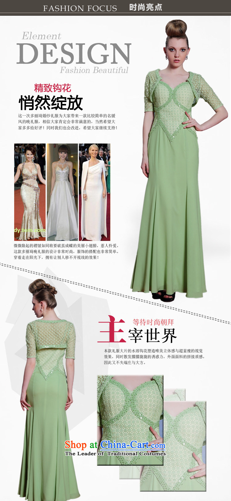 Doris Qi Summer Celadon Colored dress strap evening two kits nail pearl dress skirt larger dress green M picture, prices, brand platters! The elections are supplied in the national character of distribution, so action, buy now enjoy more preferential! As soon as possible.