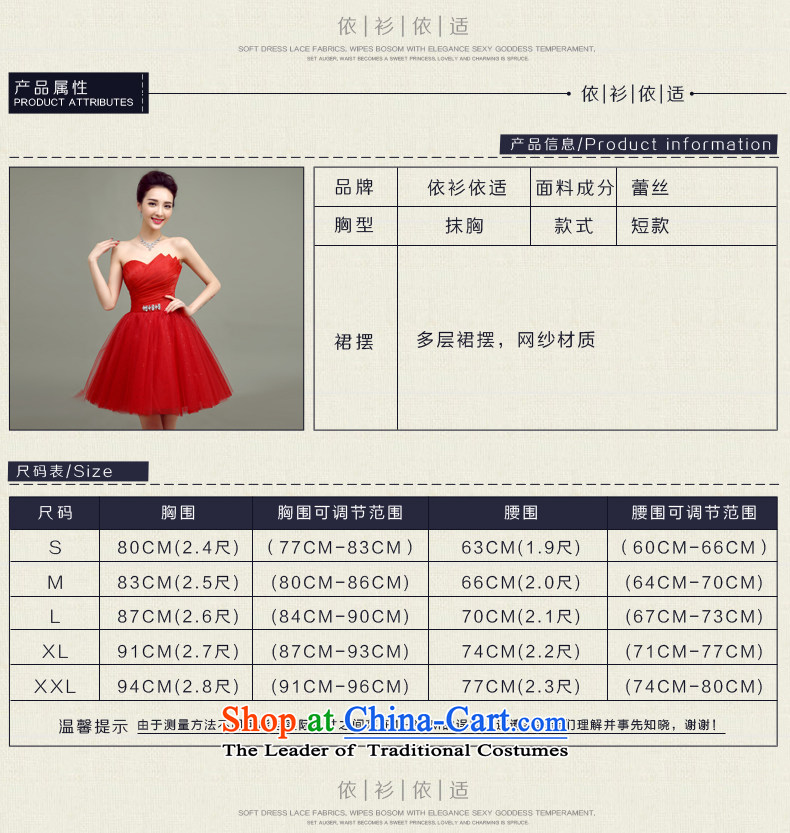 In accordance with the Netherlands varies with the bride bows services 2015 new marriage small spring and summer gown Korean modern red short, Wedding Dress bride White XL Photo, prices, brand platters! The elections are supplied in the national character of distribution, so action, buy now enjoy more preferential! As soon as possible.