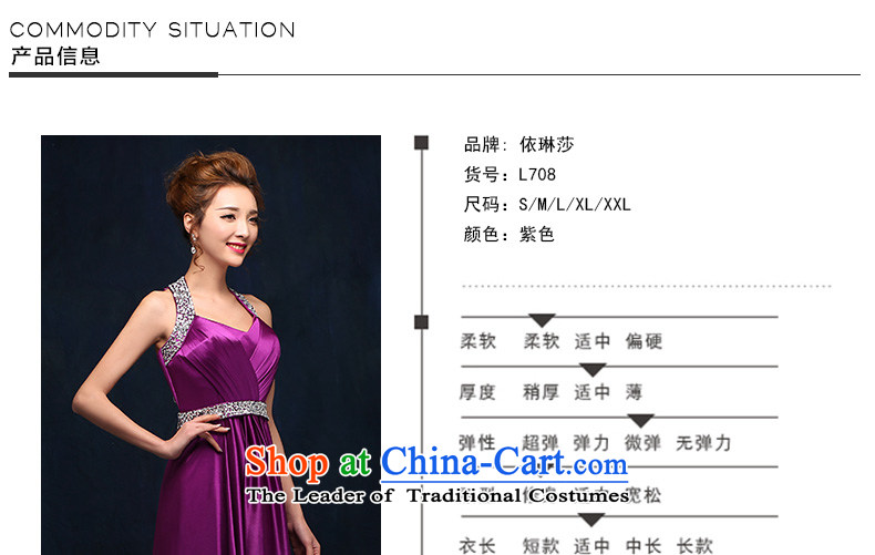 According to Lin Sa 2015 marriages bows services bridesmaid long evening dresses banquet hosted shoulders V-Neck dress M picture, prices, brand platters! The elections are supplied in the national character of distribution, so action, buy now enjoy more preferential! As soon as possible.