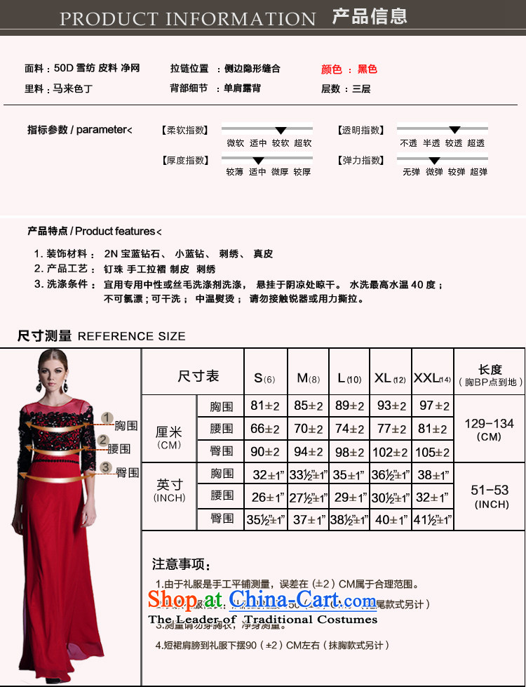 Doris Qi western dress black shoulder evening dresses mother adult dress skirt embroidery Foutune of evening dresses long skirt Black XL Photo, prices, brand platters! The elections are supplied in the national character of distribution, so action, buy now enjoy more preferential! As soon as possible.