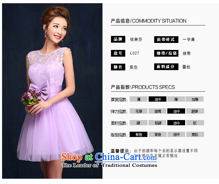 The new 2015 evening dress bridesmaid Dress Short of Korean skirt wedding banquet sister small dress spring and summer Sau San purple L picture, prices, brand platters! The elections are supplied in the national character of distribution, so action, buy now enjoy more preferential! As soon as possible.