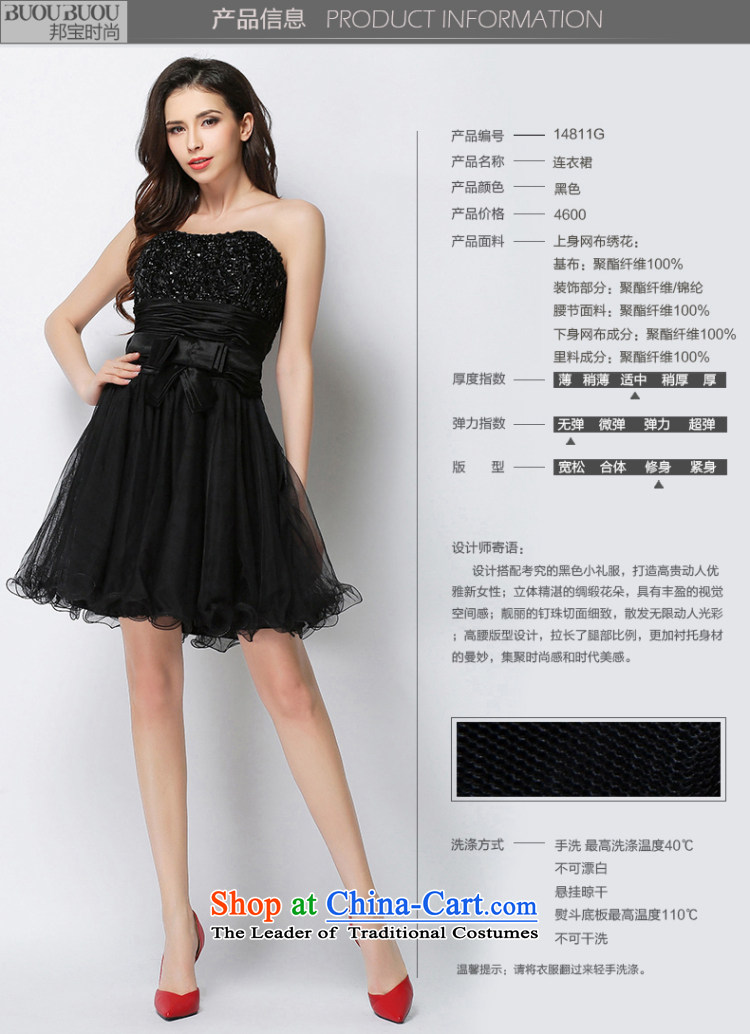 The state of women's treasure buoubuou counters in the summer of 2015, genuine antique nail Pearl Black High waist nets small black dress M picture, prices, brand platters! The elections are supplied in the national character of distribution, so action, buy now enjoy more preferential! As soon as possible.