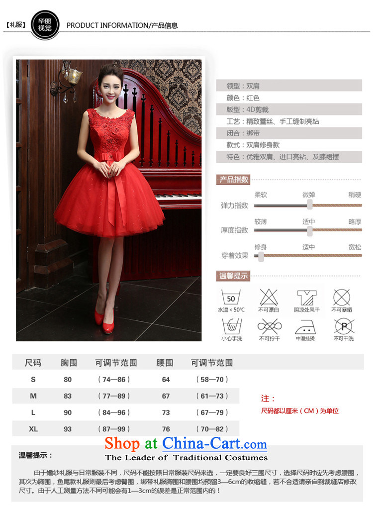 Su Xiang Edge 2015 new red lace short, thin graphics marriages bows services bon bon small dress evening dress wedding dress red S picture, prices, brand platters! The elections are supplied in the national character of distribution, so action, buy now enjoy more preferential! As soon as possible.