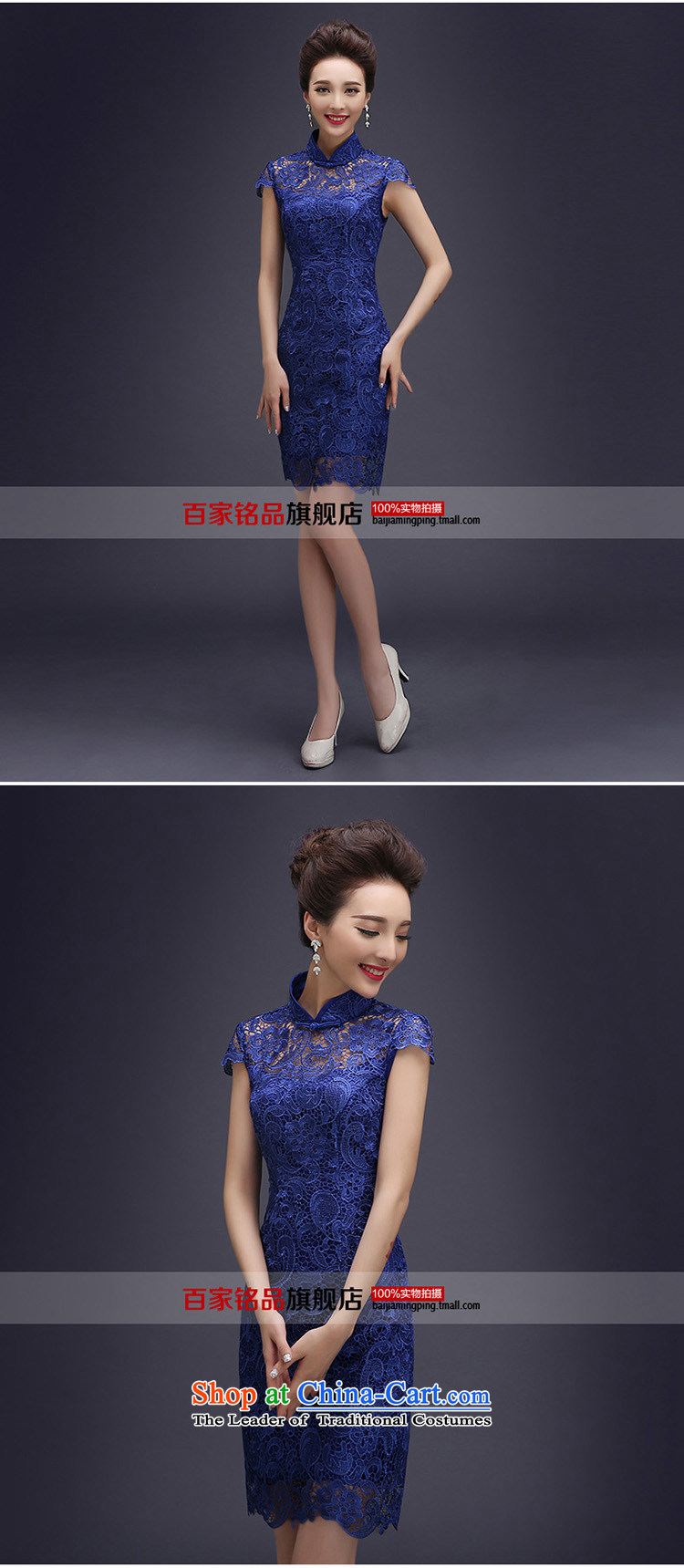 Wedding dress uniform evening drink in the autumn 2015 a new field shoulder lace Sau San short skirt) package and bride bows services banquet evening dresses female blue L picture, prices, brand platters! The elections are supplied in the national character of distribution, so action, buy now enjoy more preferential! As soon as possible.