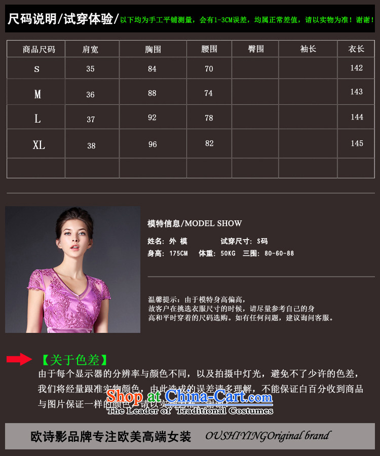 The OSCE Poetry Film 2015 new European and American Women's retro shoulder heavy industry embroidery package Sau San crowsfoot dresses wedding dress female purple annual S picture, prices, brand platters! The elections are supplied in the national character of distribution, so action, buy now enjoy more preferential! As soon as possible.