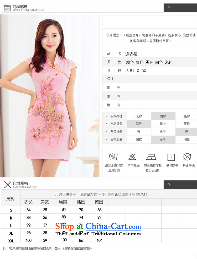 2015 new marriage o-star summer short of Qipao Chinese style wedding fashion bride bows service improvement Sau San video thin pink dresses S picture, prices, brand platters! The elections are supplied in the national character of distribution, so action, buy now enjoy more preferential! As soon as possible.