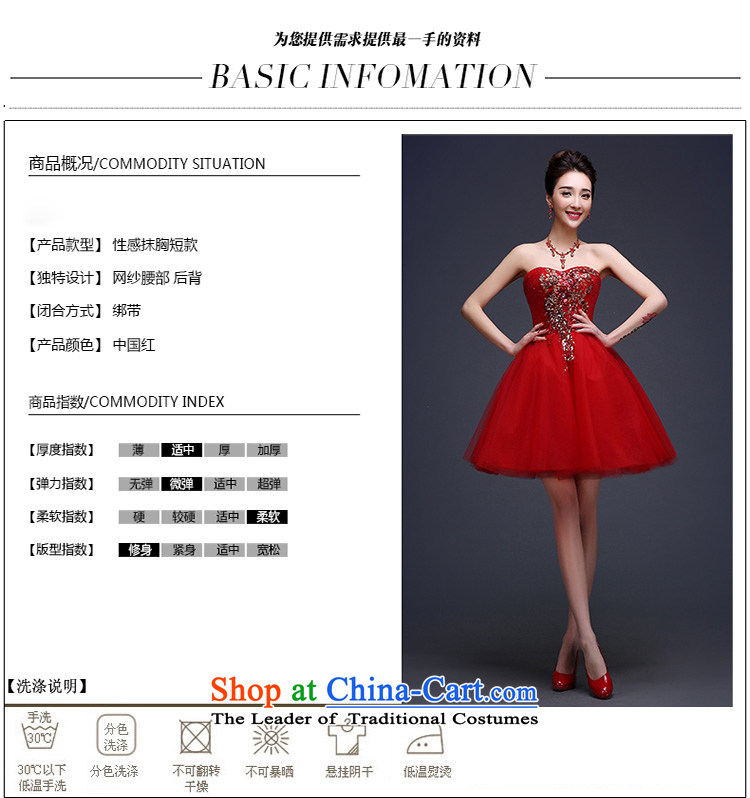The New Simple Dress Short wiping the chest, short of marriages banquet red dress marriage services marriage small dresses drink red XXXL picture, prices, brand platters! The elections are supplied in the national character of distribution, so action, buy now enjoy more preferential! As soon as possible.