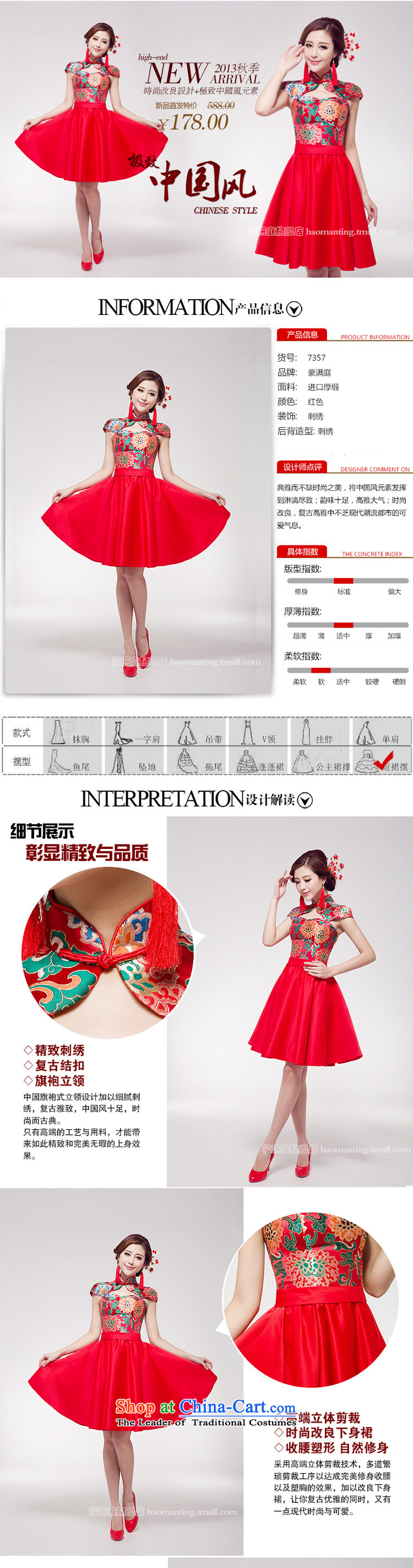 2015 new marriage bows services small red dress Chinese improved stylish Princess Bride short skirts female M picture, prices, brand platters! The elections are supplied in the national character of distribution, so action, buy now enjoy more preferential! As soon as possible.