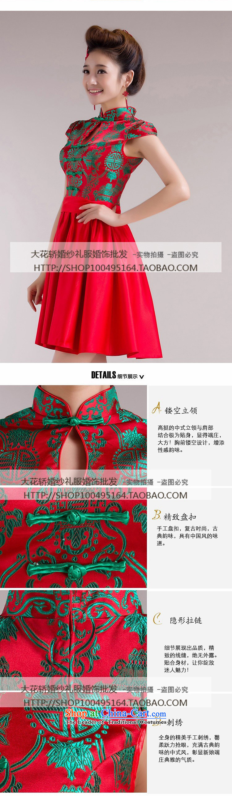 2015 New Dress Short of Chinese Wind red bows to the Summer load the lift mast will qipao 72 L picture, prices, brand platters! The elections are supplied in the national character of distribution, so action, buy now enjoy more preferential! As soon as possible.
