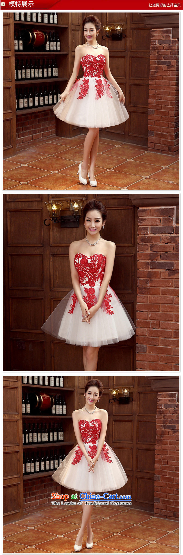 Marriages bows services new stylish wedding dresses red small female Dress Short, banquet spring and summer s picture, prices, brand platters! The elections are supplied in the national character of distribution, so action, buy now enjoy more preferential! As soon as possible.