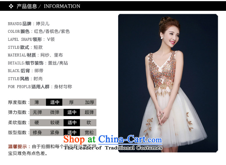 Beverly dress Ting 2015 new bride respectfully liquor service winter crowsfoot dress length) Ms. marriage red shoulders Sau San Xia dresses red short) S picture, prices, brand platters! The elections are supplied in the national character of distribution, so action, buy now enjoy more preferential! As soon as possible.