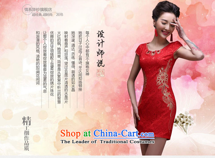 Qing Hua 2015 Spring/Summer set of Pearl River Delta Red Dress girl marries a drink served the betrothal bridesmaid dress temperament back to door service 