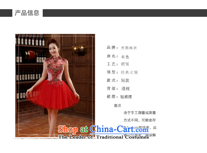 Rain-sang Yi marriages bows services 2015 new short in a small red dress dress banquet hosted dress summer female dresses LF217 RED S picture, prices, brand platters! The elections are supplied in the national character of distribution, so action, buy now enjoy more preferential! As soon as possible.