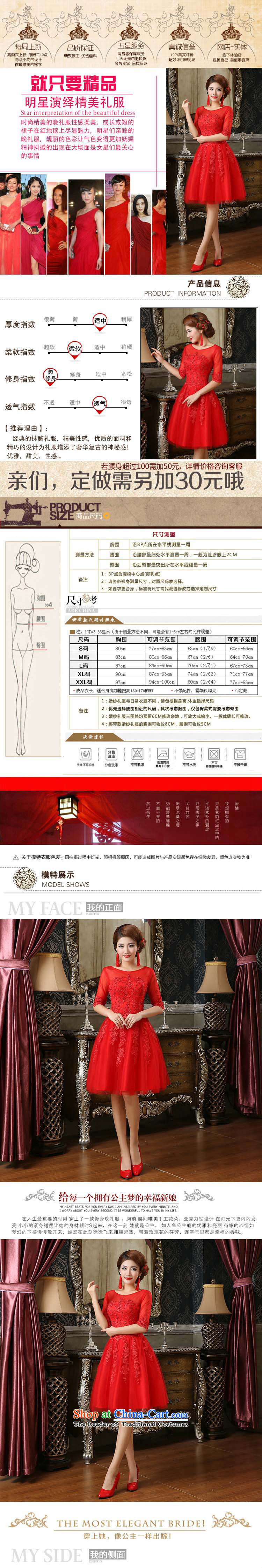 Optimize the new 2015 Hong-red bride bows services lace tie long thin stylish small video Sau San dress ycf008 M picture, prices, brand platters! The elections are supplied in the national character of distribution, so action, buy now enjoy more preferential! As soon as possible.
