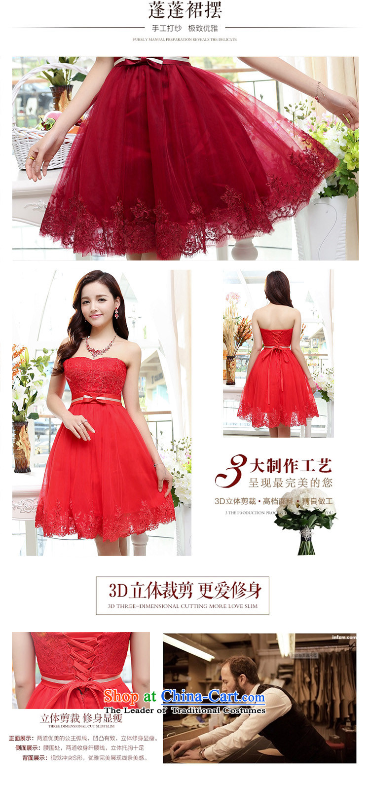 Cover Story 2015 new anointed chest strap OSCE root yarn lace small dress brides marriage 