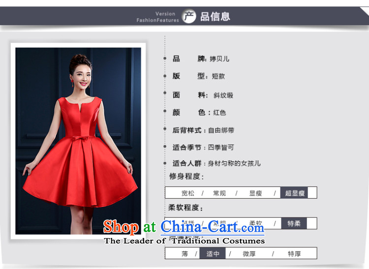 Beverly Ting 2015 new bride bows to the spring and summer Red slotted shoulder short of marriage betrothal small dress skirt dress female integrated banquet with red XL pictures, Sau San price, brand platters! The elections are supplied in the national character of distribution, so action, buy now enjoy more preferential! As soon as possible.