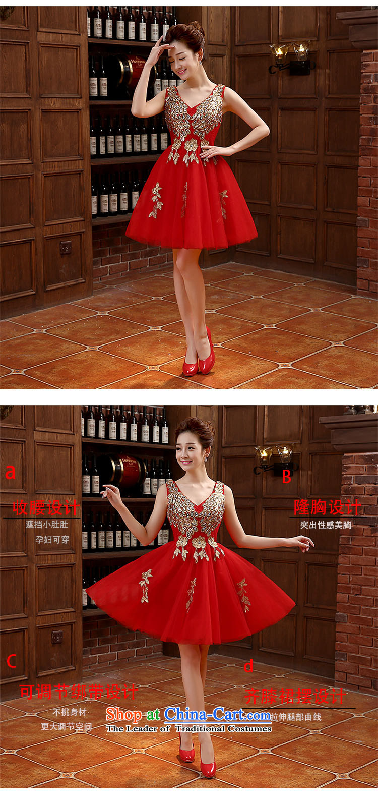 Toasting Champagne Service of 2015 Summer bride wedding dress red shoulders V for small dress women short skirts web RED M picture, prices, brand platters! The elections are supplied in the national character of distribution, so action, buy now enjoy more preferential! As soon as possible.