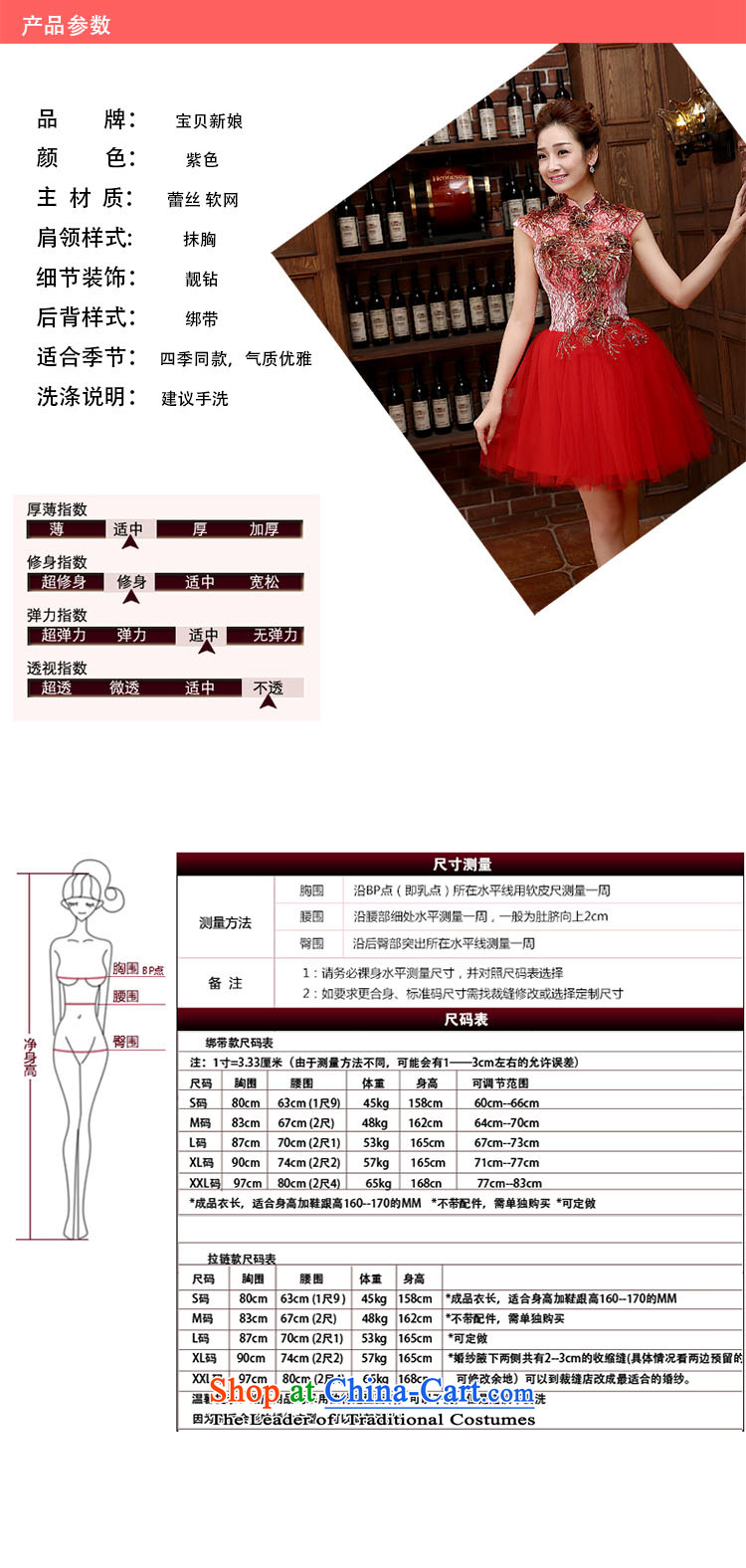 2015 new marriage small Dress Short of Annual Gala bridesmaid services moderator female Korean skirt bows services during the spring and autumn red S picture, prices, brand platters! The elections are supplied in the national character of distribution, so action, buy now enjoy more preferential! As soon as possible.