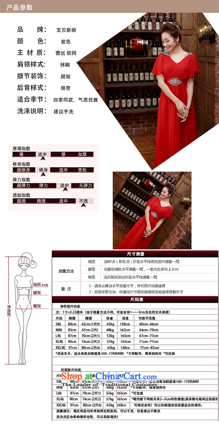 However Service Bridal Fashion 2015 new shoulders V-Neck evening dress long gown bows Service Bridal wedding dress RED M picture, prices, brand platters! The elections are supplied in the national character of distribution, so action, buy now enjoy more preferential! As soon as possible.