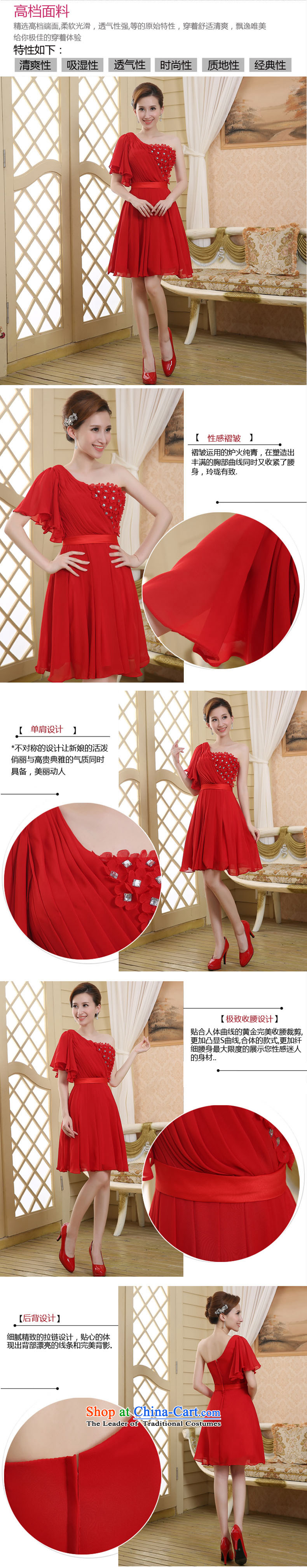 2015 Summer shoulder bride wedding dress bridesmaid skirt red dress bows services show short, Red XXL picture, prices, brand platters! The elections are supplied in the national character of distribution, so action, buy now enjoy more preferential! As soon as possible.