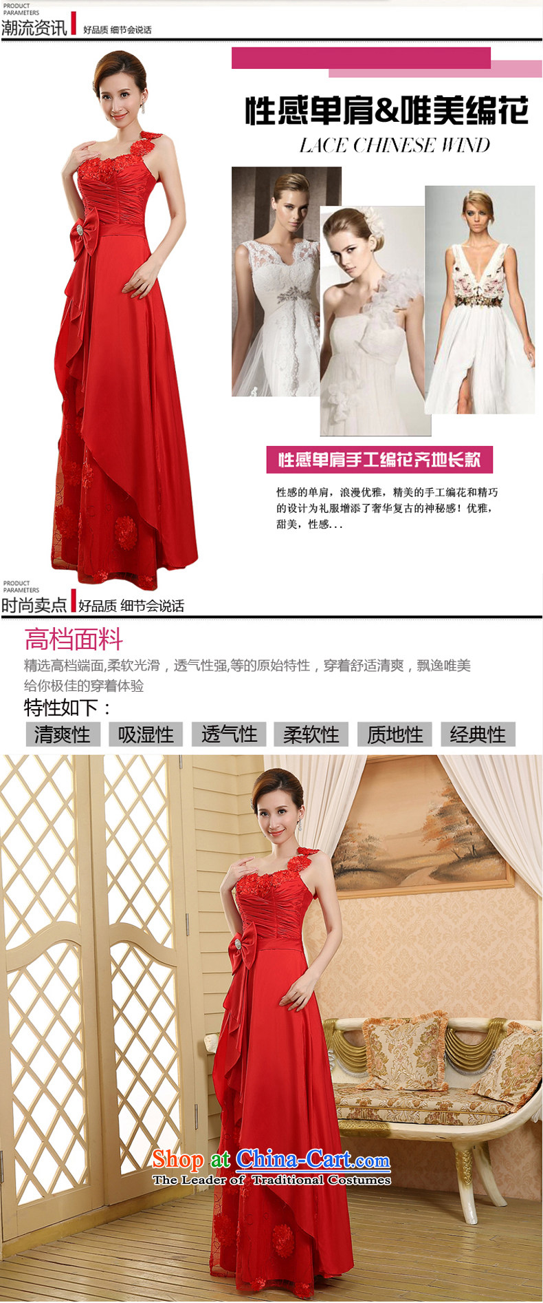 2015 wedding dresses new bride wedding dress uniform evening drink red single shoulder length) Red S picture, prices, brand platters! The elections are supplied in the national character of distribution, so action, buy now enjoy more preferential! As soon as possible.