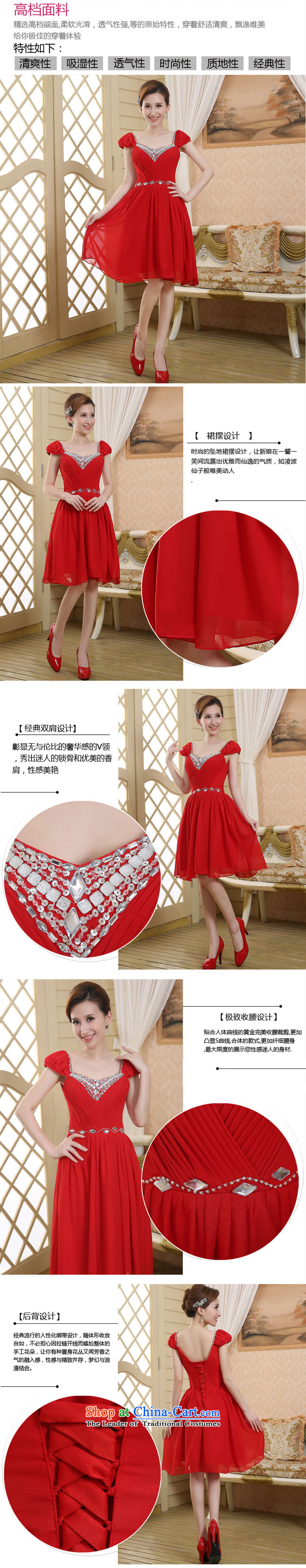 Toasting champagne bride services 2015 new red shoulders lace short of marriage small dress dress red XL Photo, prices, brand platters! The elections are supplied in the national character of distribution, so action, buy now enjoy more preferential! As soon as possible.