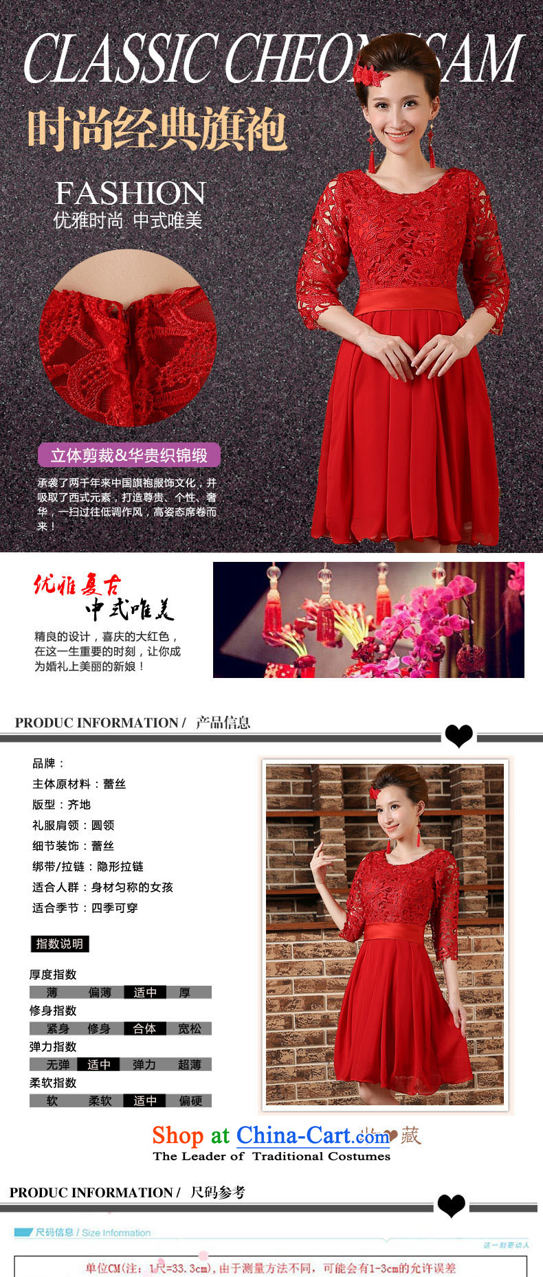 Pregnant women serving high-lumbar spring bows new marriages cheongsam dress 2015 large short of Sau San REDRED L picture, prices, brand platters! The elections are supplied in the national character of distribution, so action, buy now enjoy more preferential! As soon as possible.