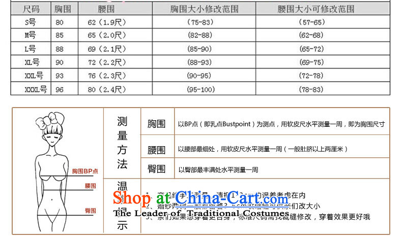 Pregnant women serving high-lumbar spring bows new marriages cheongsam dress 2015 large short of Sau San REDRED L picture, prices, brand platters! The elections are supplied in the national character of distribution, so action, buy now enjoy more preferential! As soon as possible.