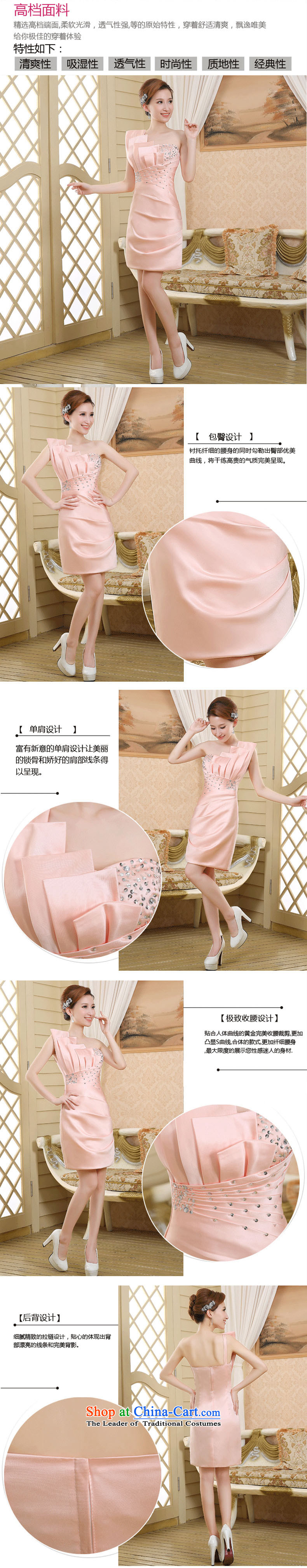 2015 new short) package and evening dress shoulder Korean Princess evening Sau San skirts and sexy aristocratic bows small pink dresses M picture, prices, brand platters! The elections are supplied in the national character of distribution, so action, buy now enjoy more preferential! As soon as possible.