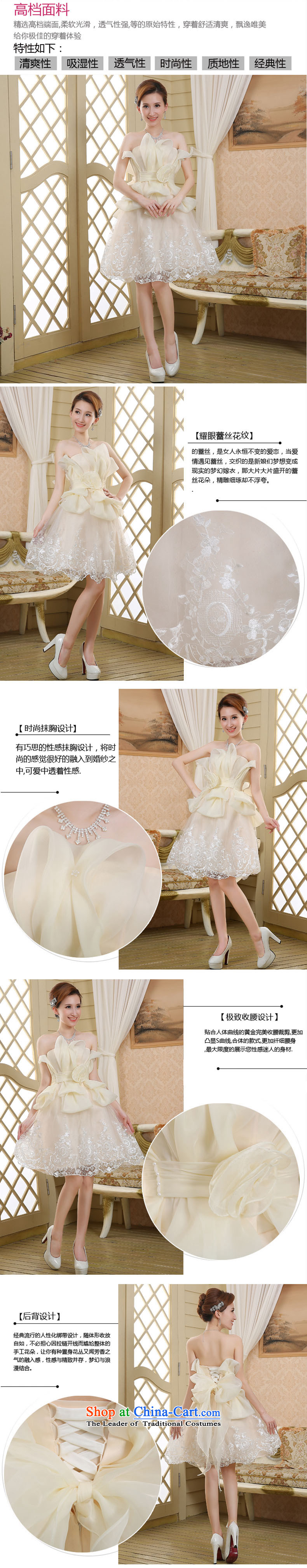 The new tissue chest bridesmaid marriage short spring 2015 dress bridesmaid bridesmaid dresses serving champagne color small dress white L pictures, prices, brand platters! The elections are supplied in the national character of distribution, so action, buy now enjoy more preferential! As soon as possible.
