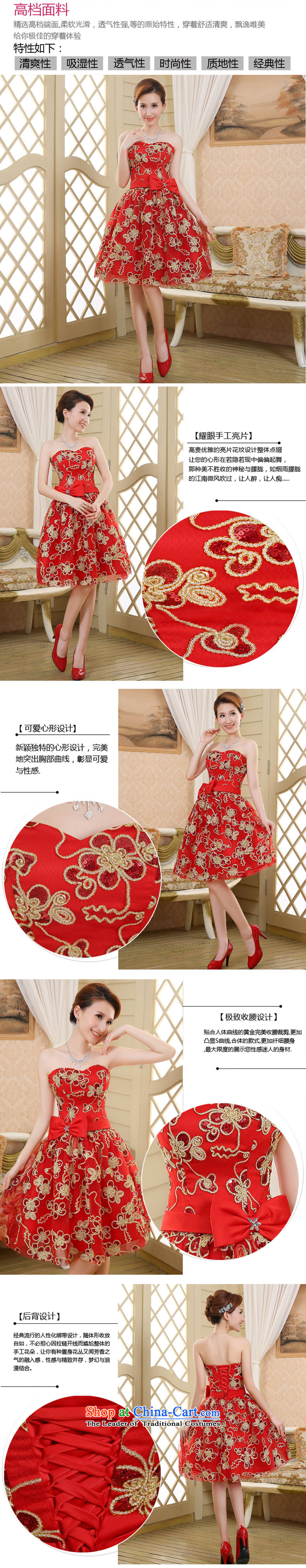 The new 2015 Spring/Summer small dress skirt bridesmaid mission under the auspices of marriage dress performances banquet and chest evening dress short, Red XXL picture, prices, brand platters! The elections are supplied in the national character of distribution, so action, buy now enjoy more preferential! As soon as possible.