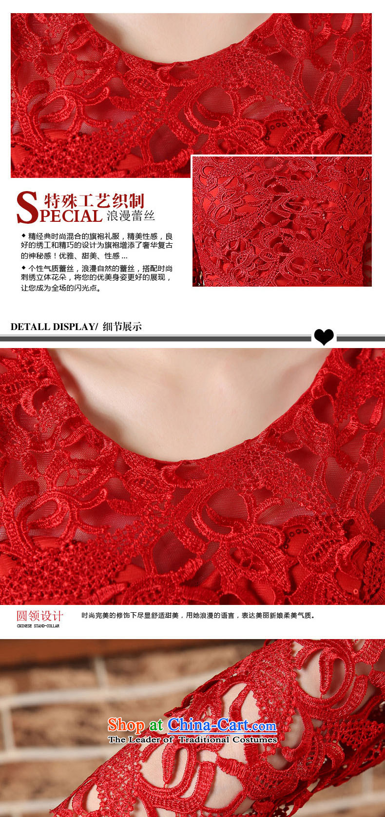 2015 Spring/Summer new marriages bows dress qipao short-sleeved long kit cheongsam red XXL picture, prices, brand platters! The elections are supplied in the national character of distribution, so action, buy now enjoy more preferential! As soon as possible.