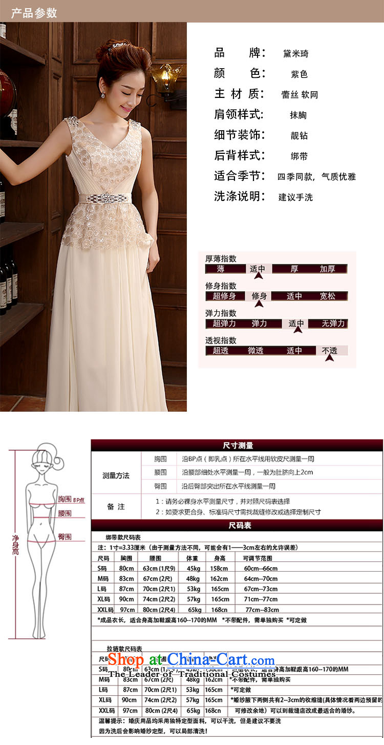 The shoulders, V-Neck long evening dresses bridesmaid Annual Meeting 2015 new evening dresses bride bows services Pink L picture, prices, brand platters! The elections are supplied in the national character of distribution, so action, buy now enjoy more preferential! As soon as possible.