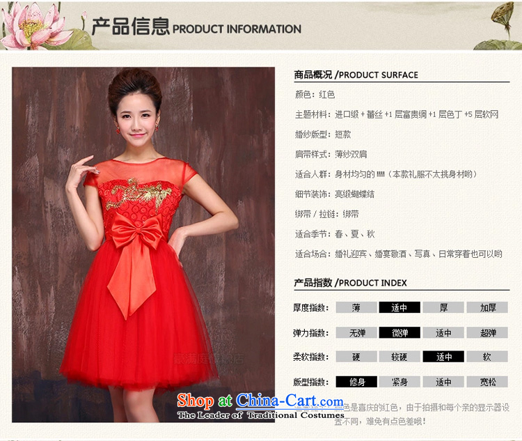 Red short of marriages bows Services 2015 Spring/Summer New Kim embroidered Bong-engraving shoulders qipao gown RED M picture, prices, brand platters! The elections are supplied in the national character of distribution, so action, buy now enjoy more preferential! As soon as possible.