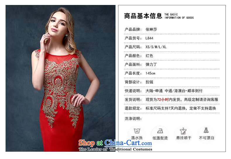 According to Lin Sha wedding dresses 2015 new bride services of bows tail evening dresses marriage crowsfoot dress Sau San Red S picture, prices, brand platters! The elections are supplied in the national character of distribution, so action, buy now enjoy more preferential! As soon as possible.