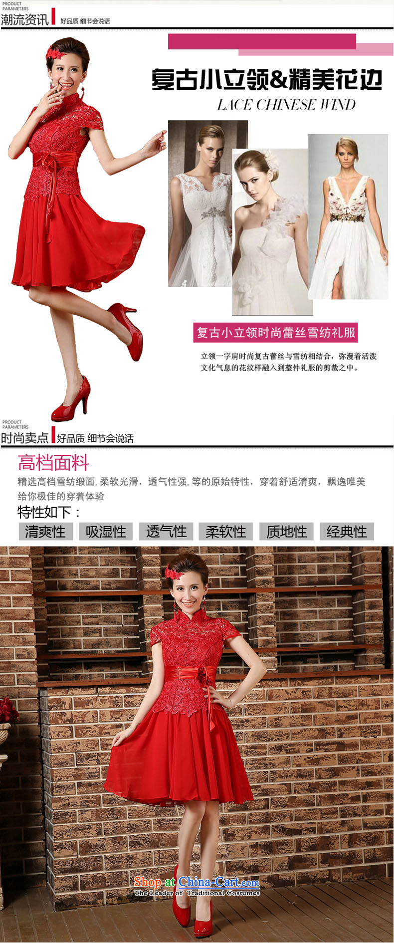 2015 Spring/Summer new marriages bows dress qipao short-sleeved long kit cheongsam red L picture, prices, brand platters! The elections are supplied in the national character of distribution, so action, buy now enjoy more preferential! As soon as possible.