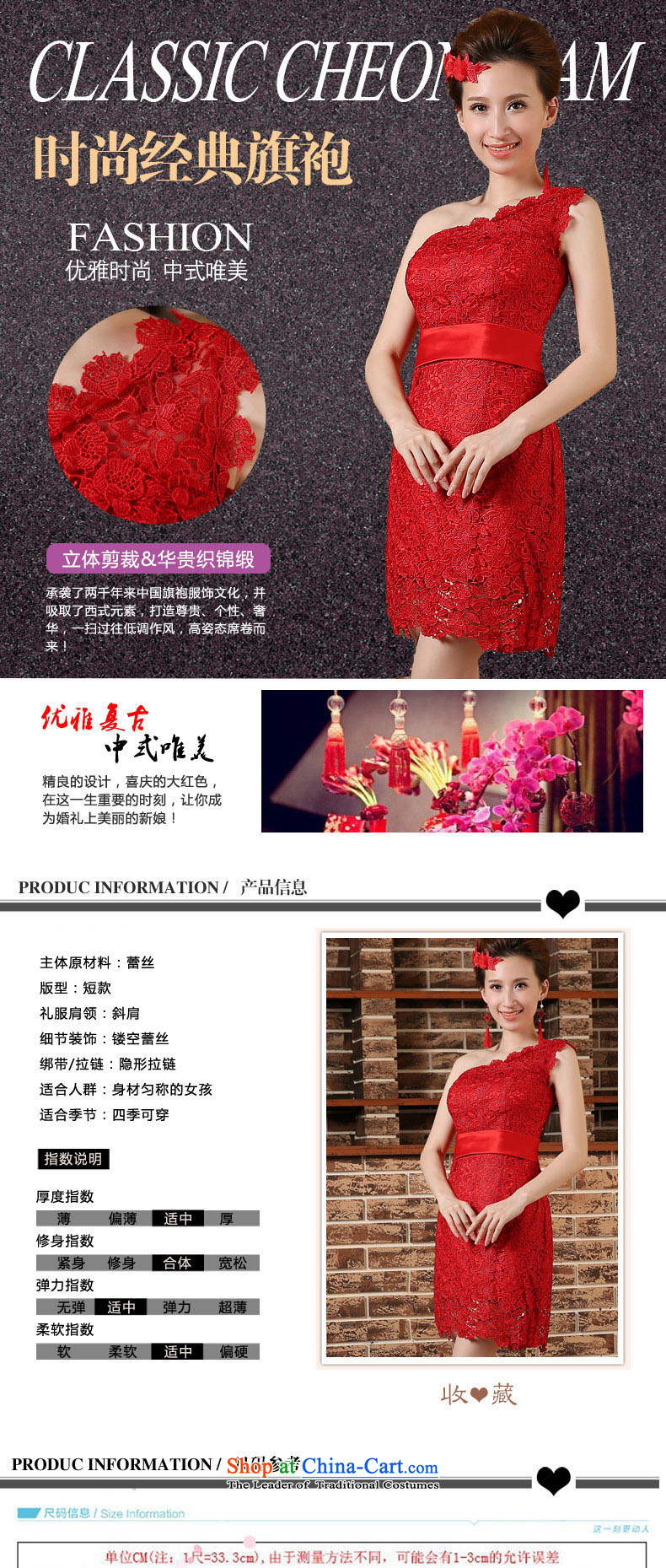 Wedding dress shoulder the new 2015 Sau San video thin red bride with bows bridesmaid skirt evening dress qipao short red XXL picture, prices, brand platters! The elections are supplied in the national character of distribution, so action, buy now enjoy more preferential! As soon as possible.