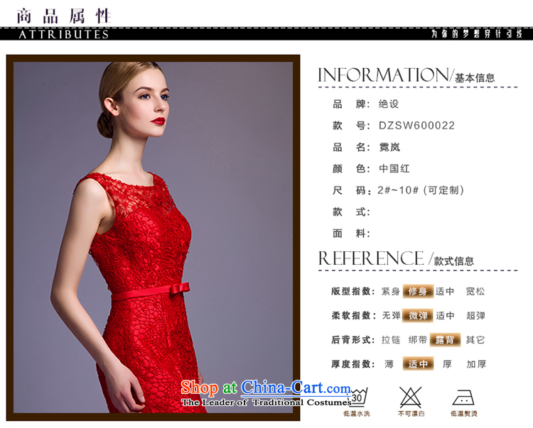 There is a scene in 2015 followed the new service banquet evening dress will preside over the shoulders, round-neck collar lace red tailored picture, prices, brand platters! The elections are supplied in the national character of distribution, so action, buy now enjoy more preferential! As soon as possible.