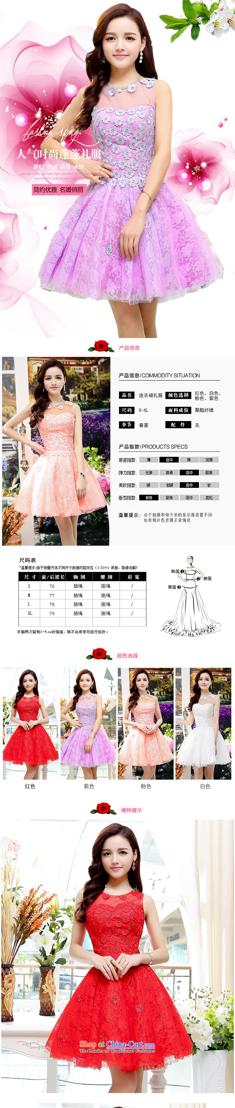 Mei Lin Shing 2015 Summer female bon bon skirt banquet evening dresses lace dresses retro gathering small dress dress princess skirt L picture, prices, brand platters! The elections are supplied in the national character of distribution, so action, buy now enjoy more preferential! As soon as possible.