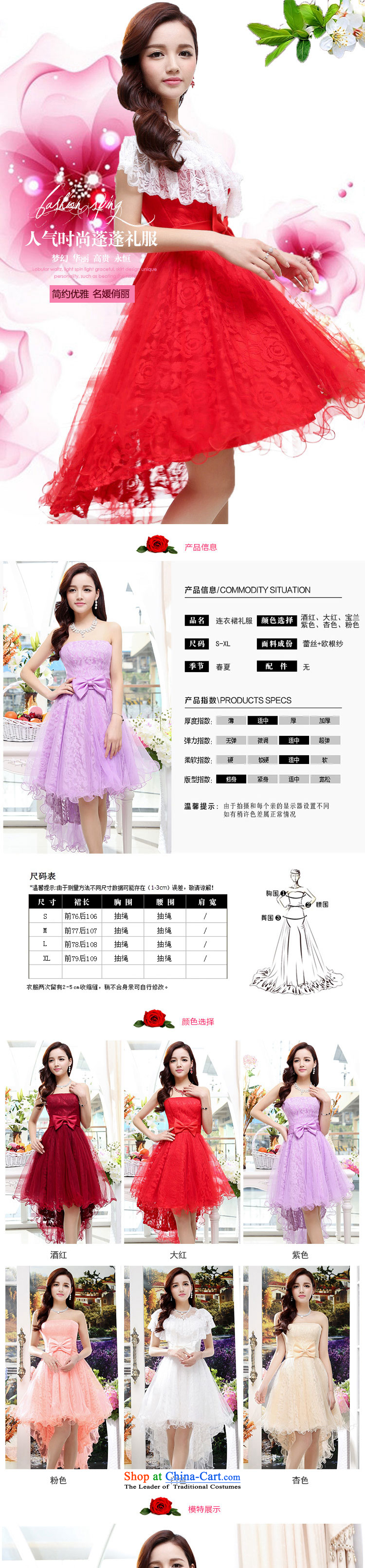 Mei Lin Shing 2015 new women's summer wrapped in the breast of long skirt sleeveless large-dress dresses apricot M brand, prices, picture platters! The elections are supplied in the national character of distribution, so action, buy now enjoy more preferential! As soon as possible.