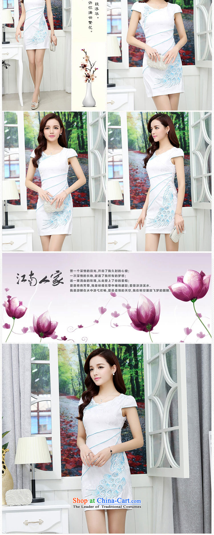 Mei Lin Shing 2015 new cheongsam summer stylish and elegant reminiscent of the daily dress of the Sau San embroidery cheongsam dress color pictures, prices, Hester Prynne, brand platters! The elections are supplied in the national character of distribution, so action, buy now enjoy more preferential! As soon as possible.