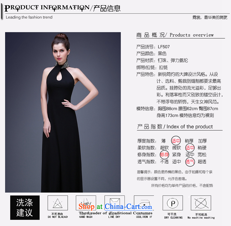 (Aaron's health-hung also convey the new air quality evening dresses moderator banquet Top Loin of Sau San dress dresses elegant small black skirt black S picture, prices, brand platters! The elections are supplied in the national character of distribution, so action, buy now enjoy more preferential! As soon as possible.