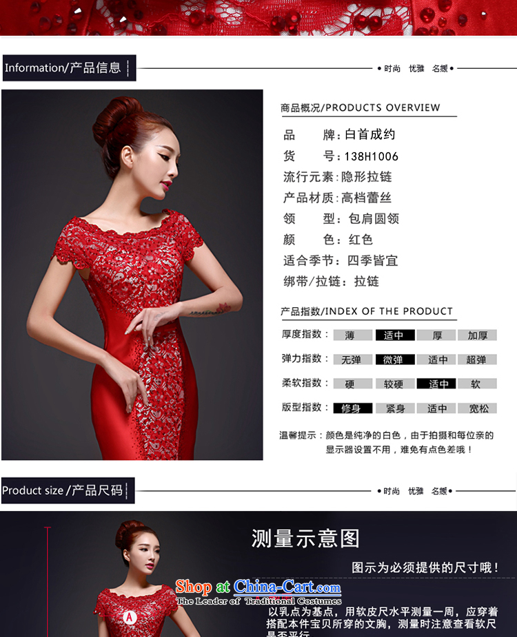 The first white into about 2015 New Red Wedding banquet service bridal toasting champagne evening dresses crowsfoot tail length of Sau San, Wedding Dress Red XL Photo, prices, brand platters! The elections are supplied in the national character of distribution, so action, buy now enjoy more preferential! As soon as possible.